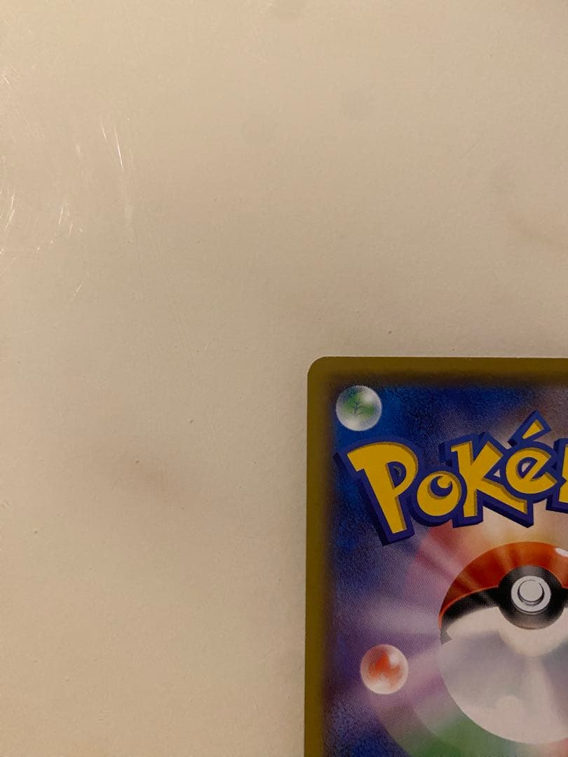 ポケモンカード サッポロのピカチュウ プロモ ポケカ