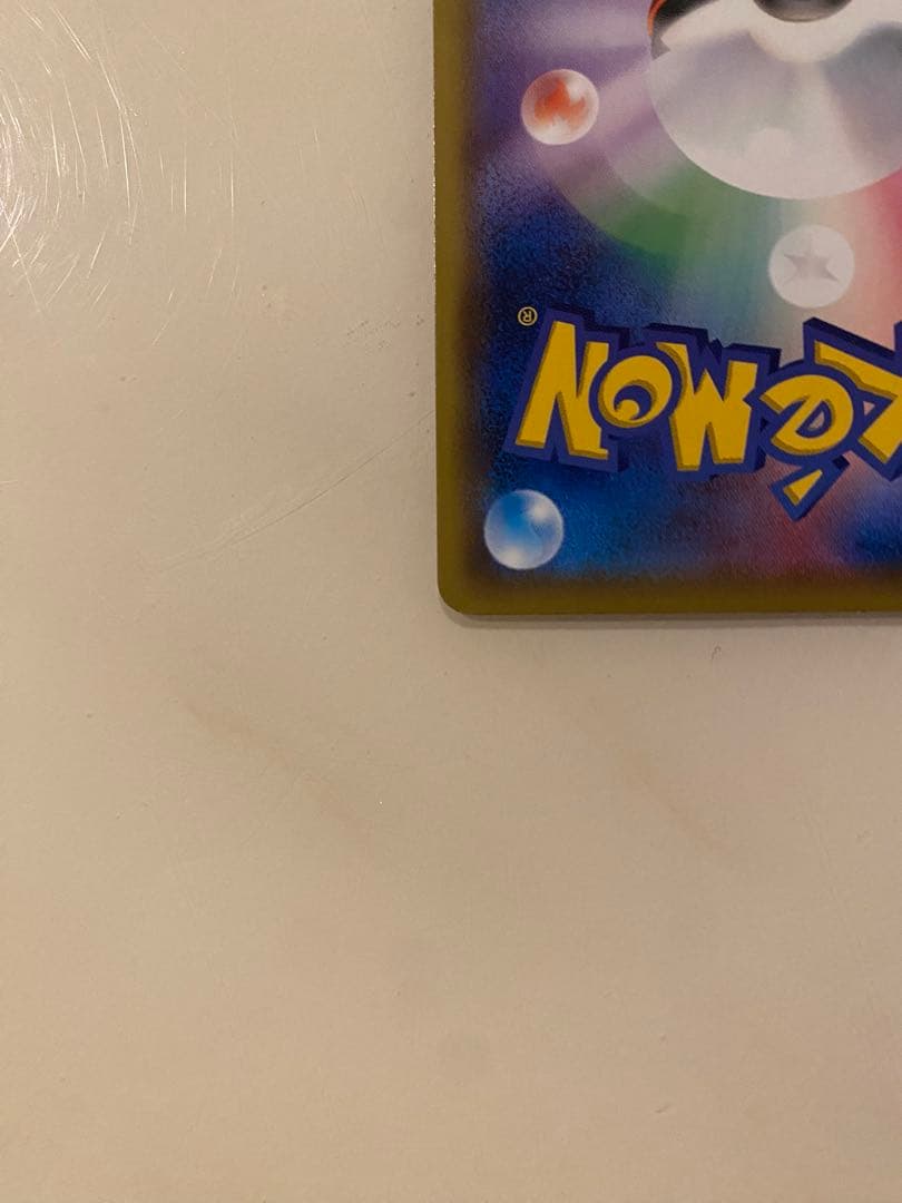 ポケモンカード サッポロのピカチュウ プロモ ポケカ