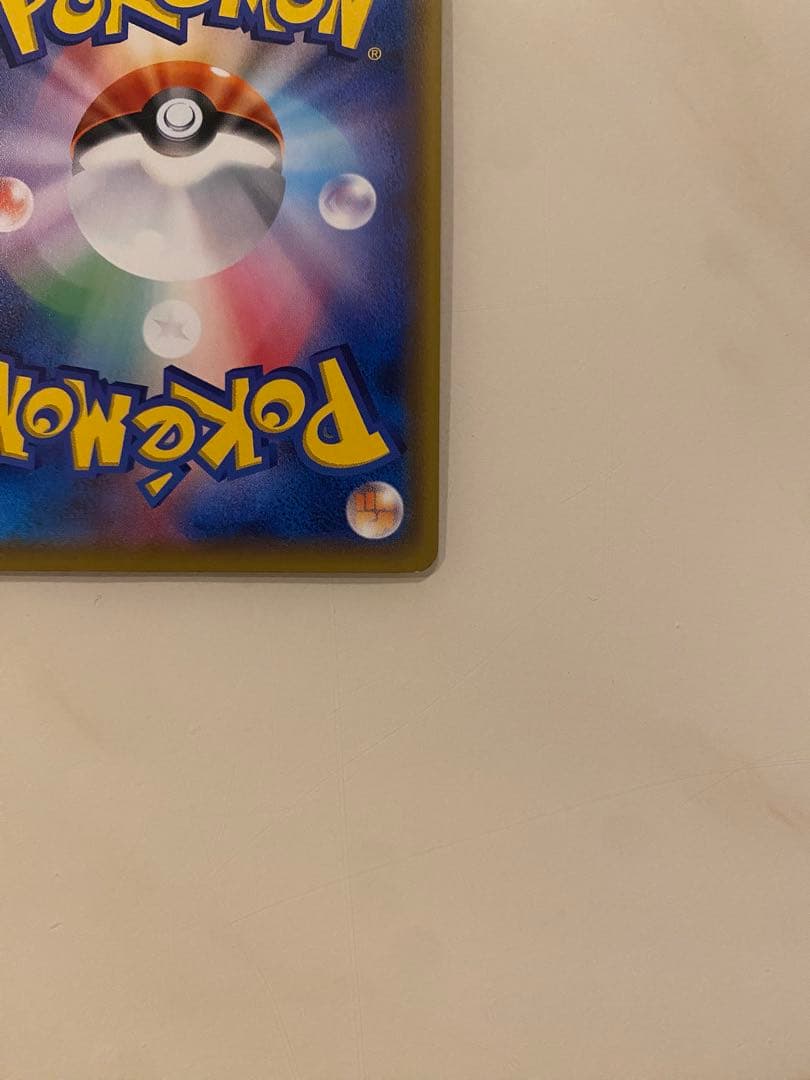 ポケモンカード サッポロのピカチュウ プロモ ポケカ