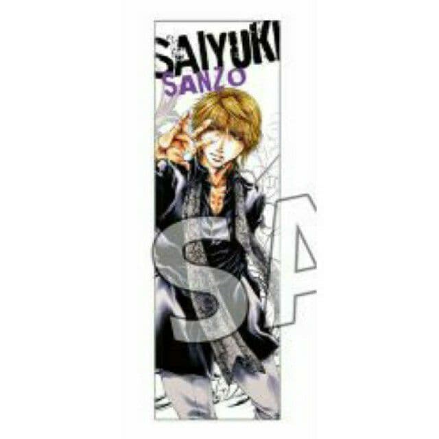 最遊記 三蔵 最遊記朗読劇 AGF限定 抱き枕カバー 新品未開封 レア