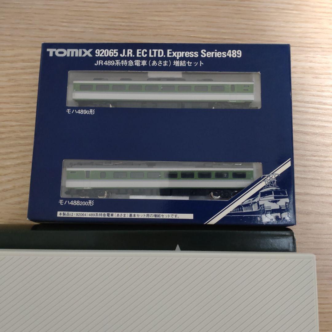 【新品】あさま４８９系　５両基本＋増結２両セット