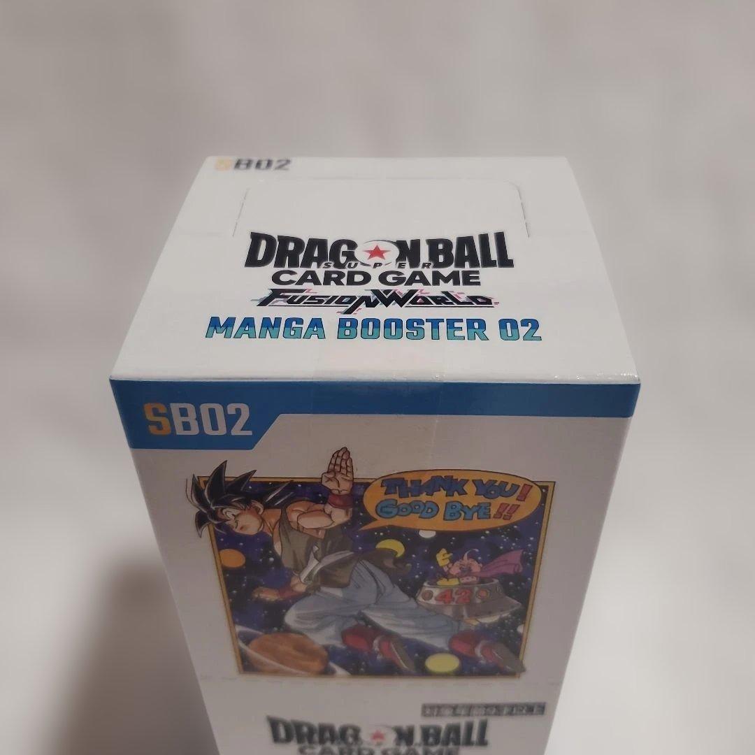 新品未開封 テープ付き ドラゴンボールカードゲーム MANGABOOSTER02