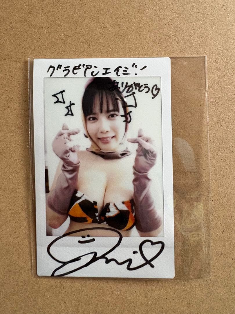 東雲うみ　直筆サイン入り　チェキ　当選品　グラビア