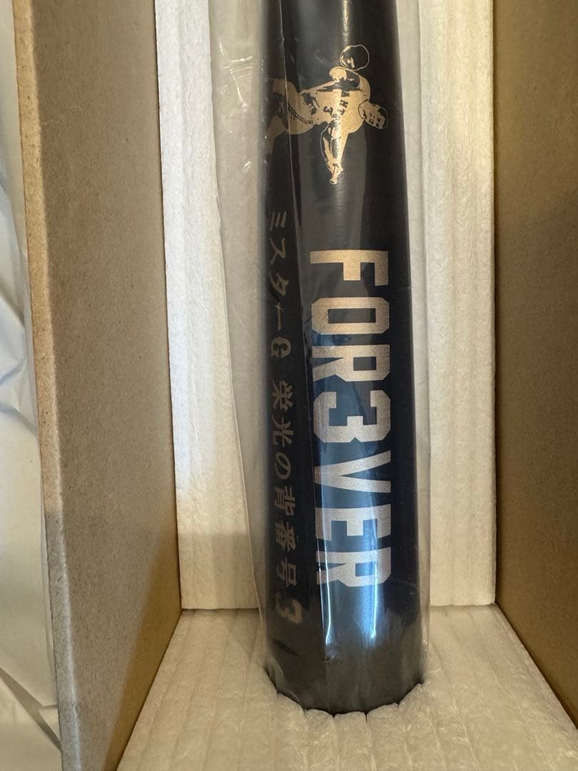 長嶋茂雄　333本限定バット　読売ジャイアンツ 木製 木製バット バット 野球