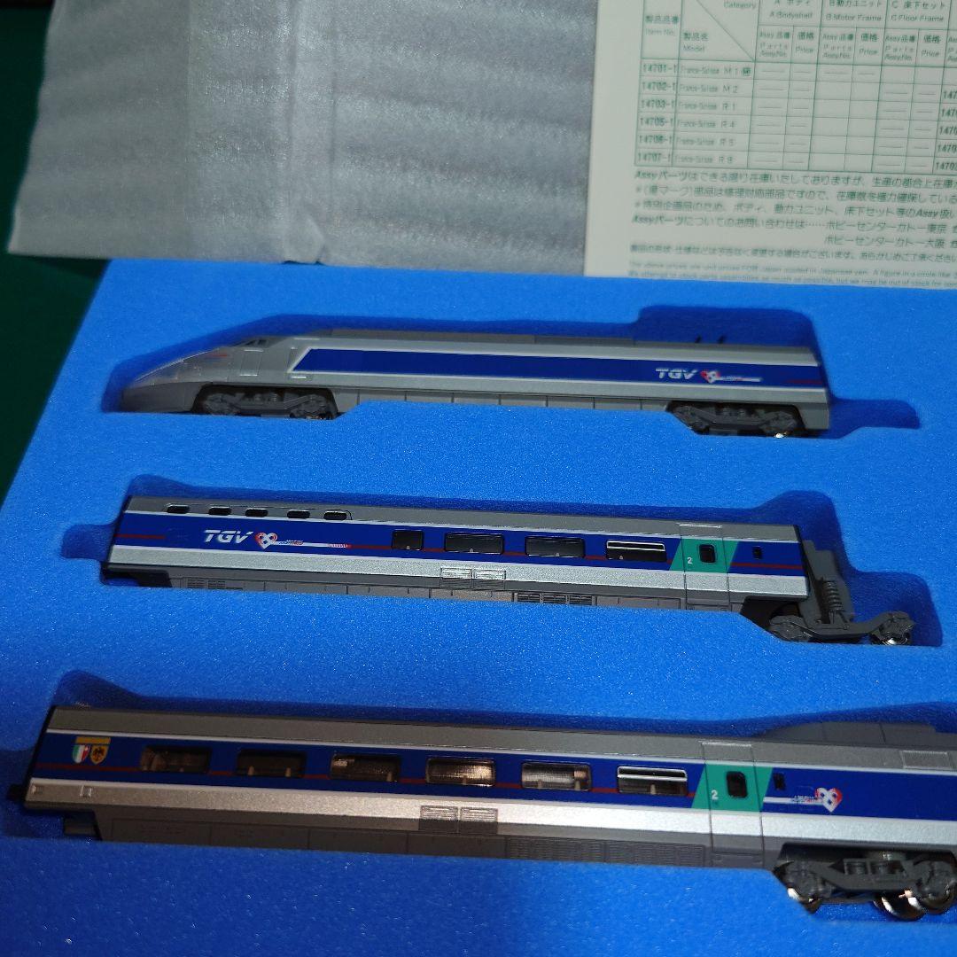 TGV La Ligne de Coeur 6両セット Nゲージ