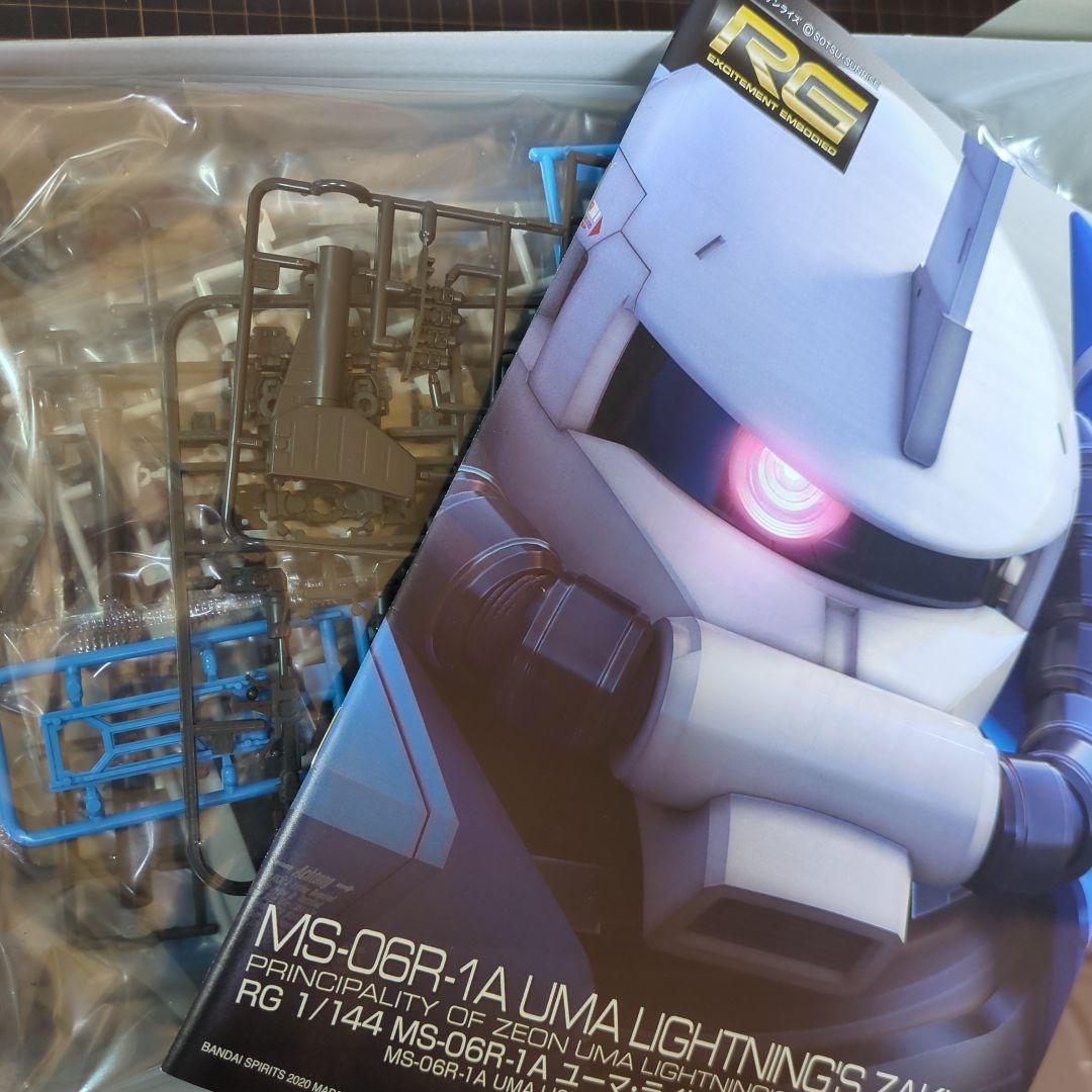 ロ*ー様 RG ザクⅡ 高機動型