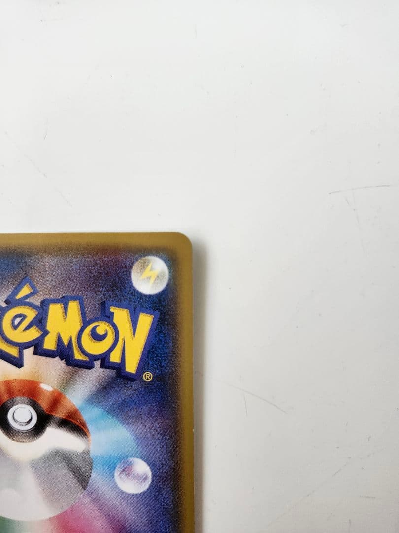 ヨコハマのピカチュウ P (282/SM-P)　(283/SM-P)