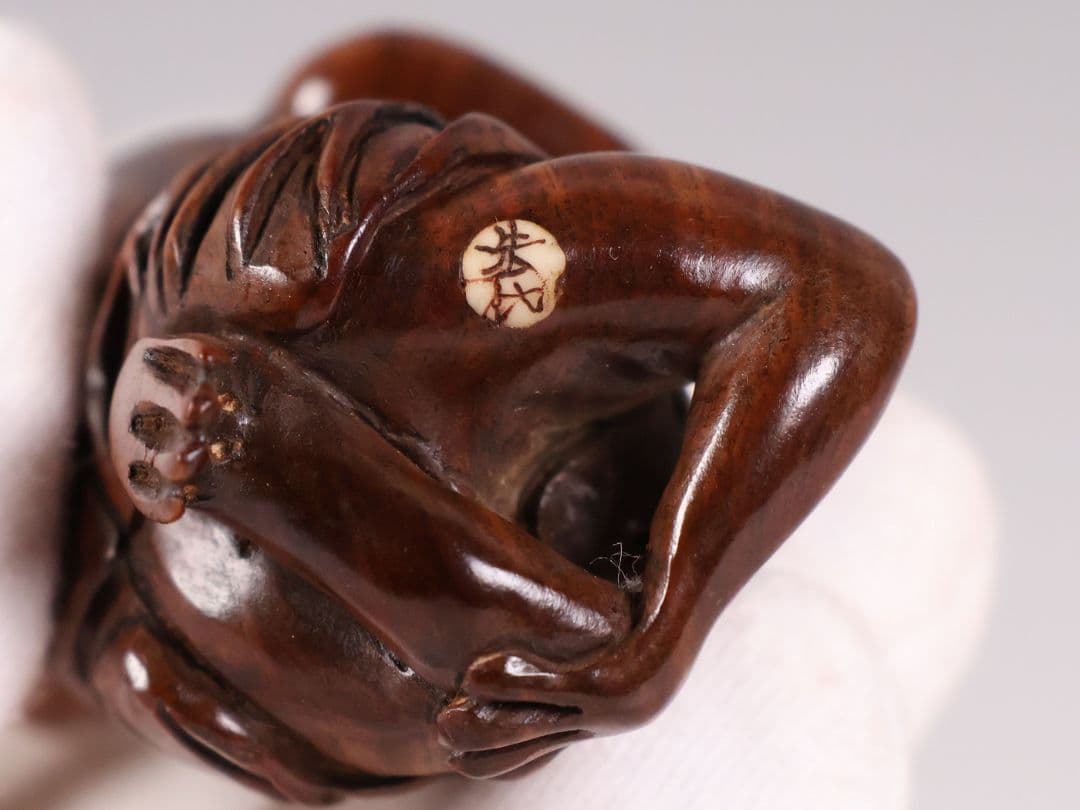 木製 提物 根付 朱氏銘 蛙 煙管 寝る 彫刻 木彫【MA891】