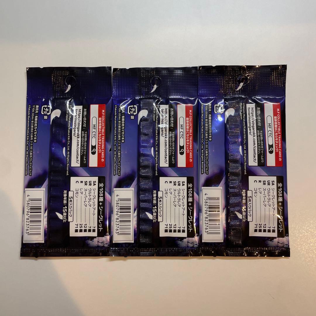 Murakami.Flowers 108フラワーズ　3パックセット