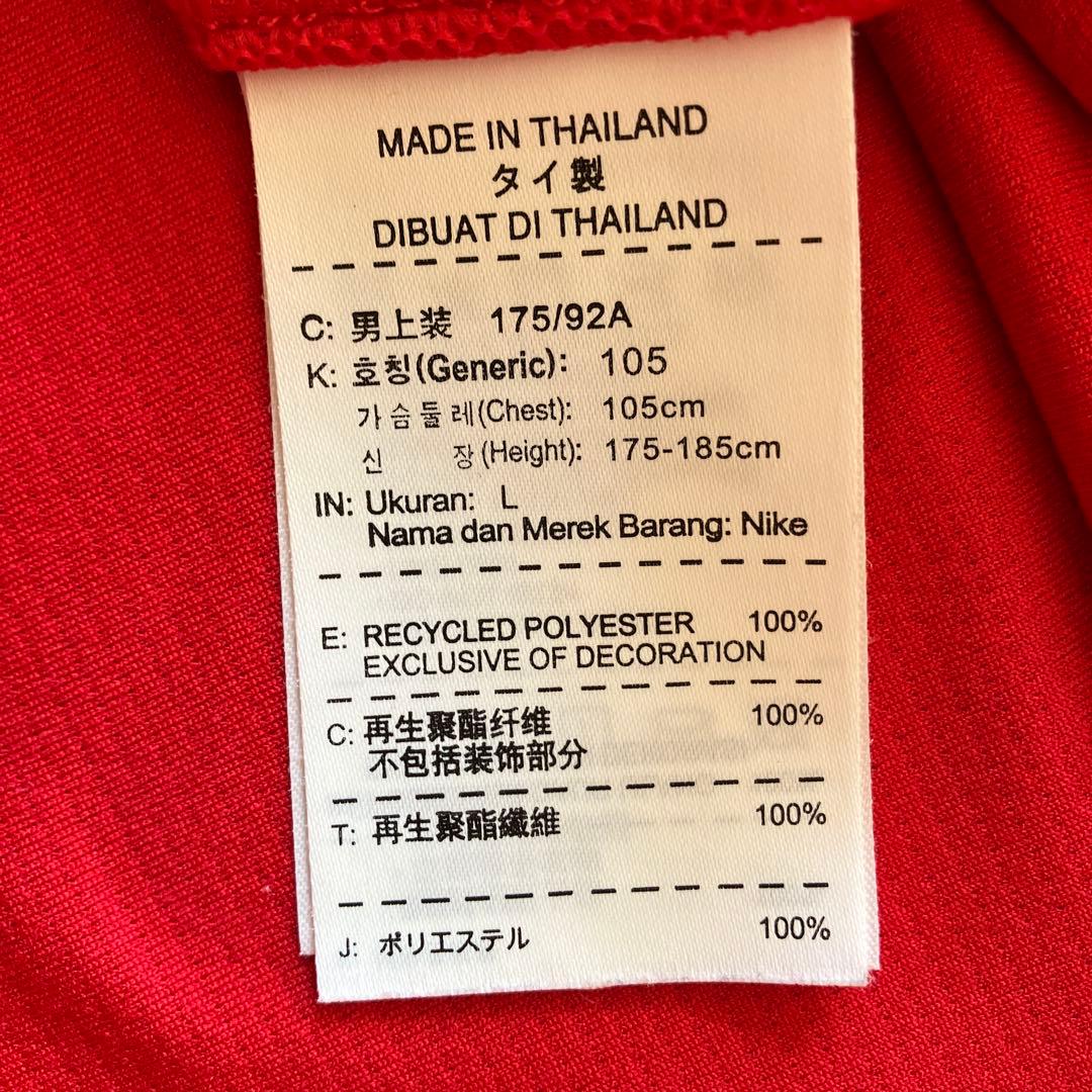 NIKE アーセナル　サッカーゲームシャツ 背番号31