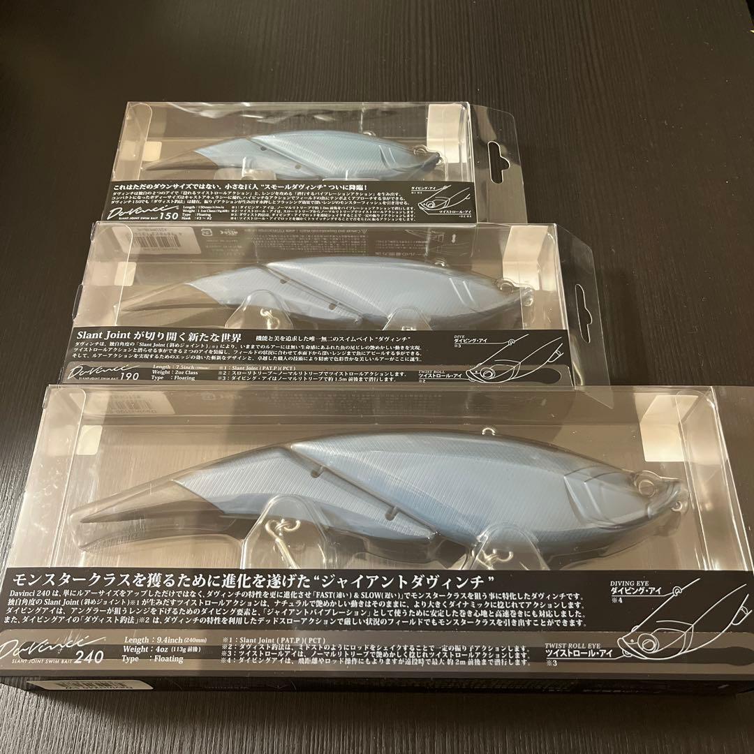 ELEMENTS Davinci SW 150 190 240 3個 セット