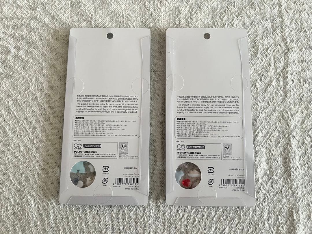 ボンボンドロップシール　ディズニー　正規品