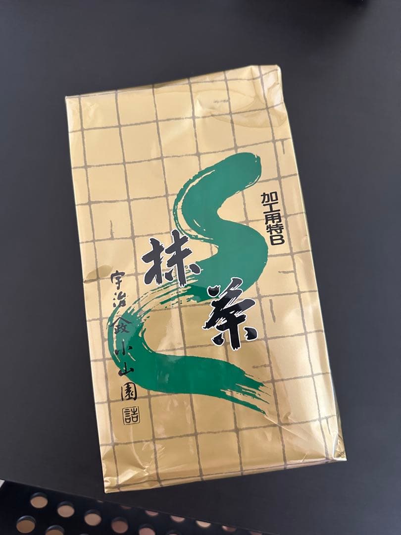 山政小山園製 特B 1kg 食品加工用　菓子用抹茶