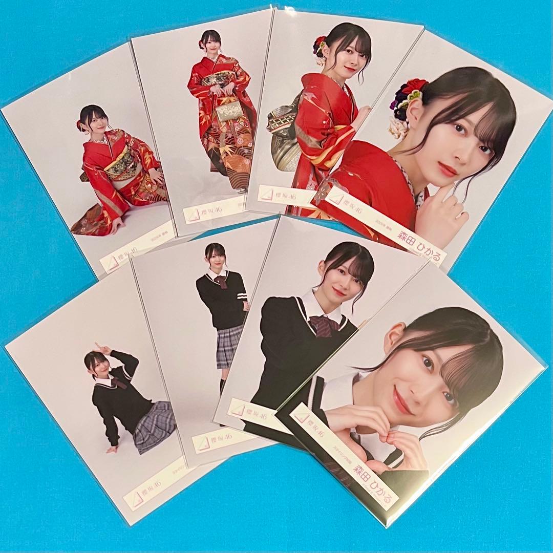 【匿名配送】 森田ひかる 2026年 振袖 スタイリング制服 コンプ 櫻坂46