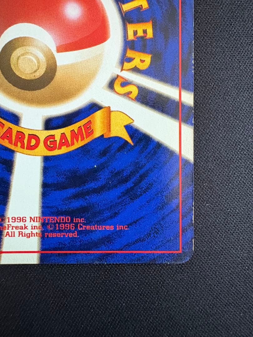 【全面ホロ】フシギバナ_「とりかえっこプリーズ」 キャンペーンカード PROMO