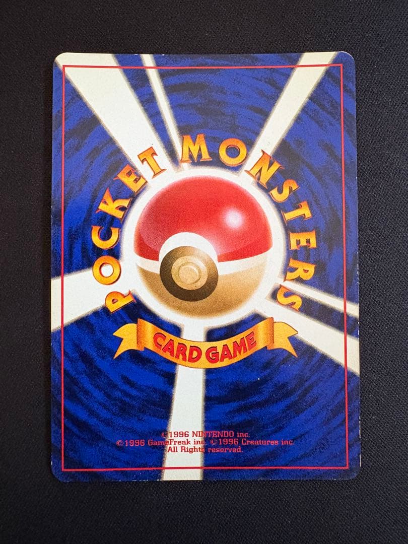 【全面ホロ】フシギバナ_「とりかえっこプリーズ」 キャンペーンカード PROMO