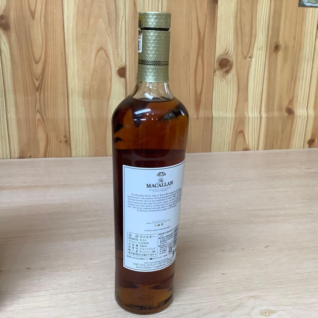 マッカラン ダブル カスク 12年 700 ml　ウィスキー　スコットランド