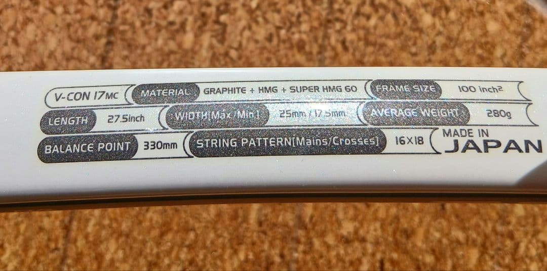 【2本セット】YONEX　V-CON 17MC