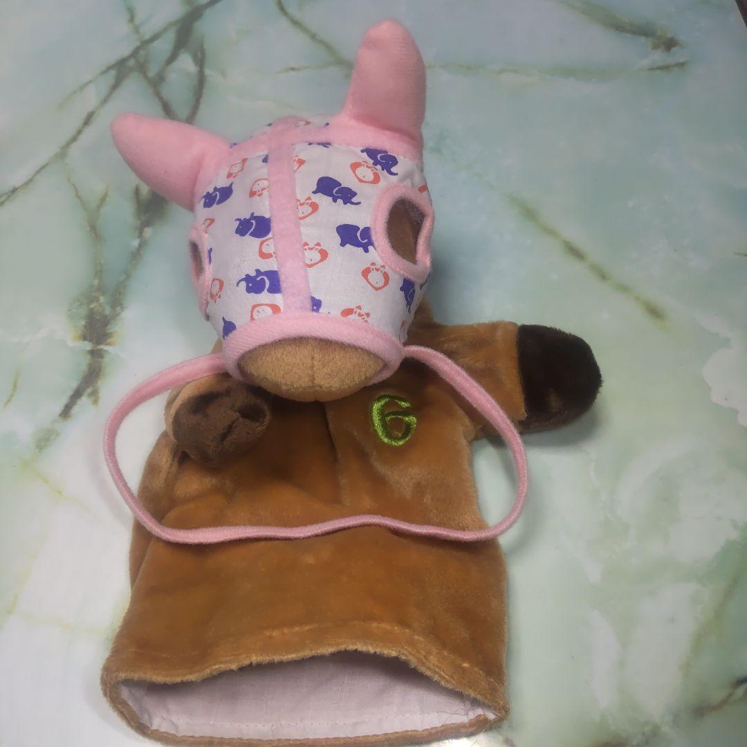 ハルウララぬいぐるみ＆パペットぬいぐるみ