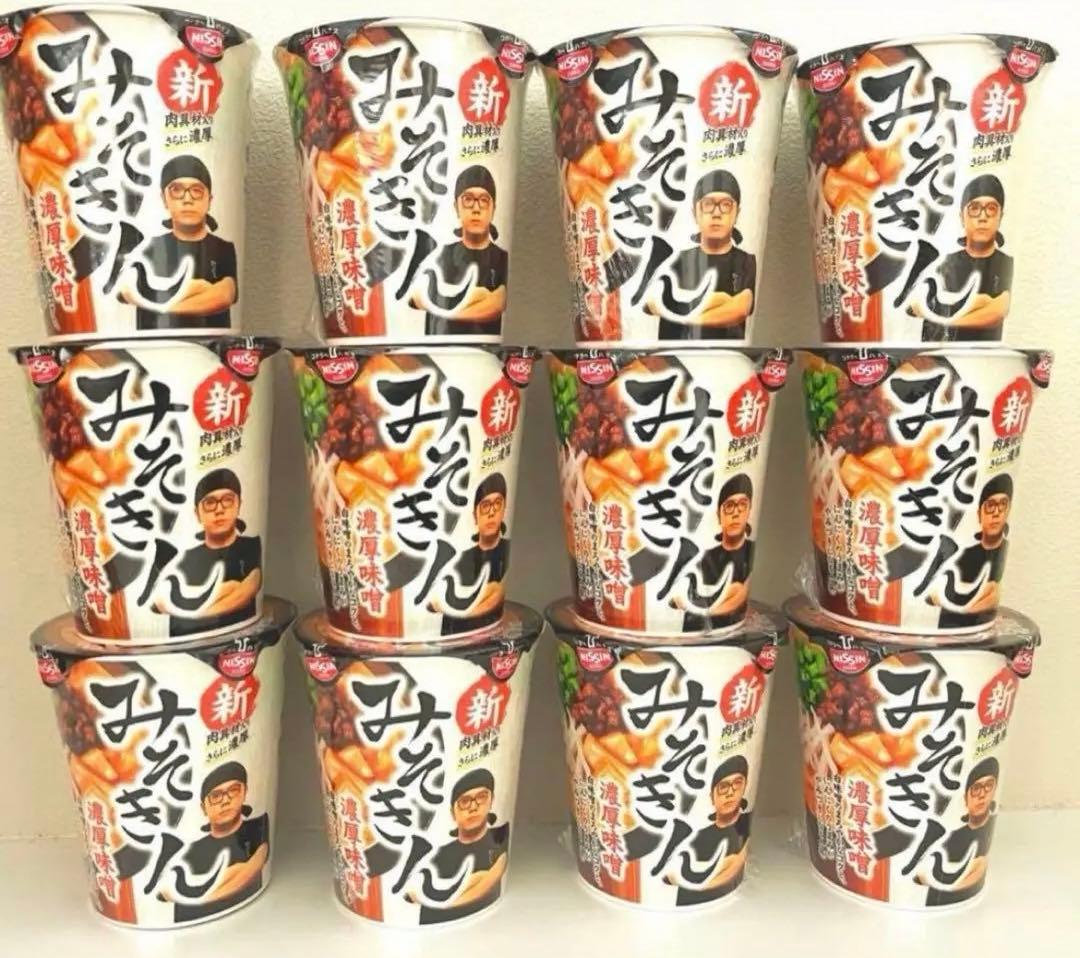 みそきん　辛みそきん　12個ずつ24個セット