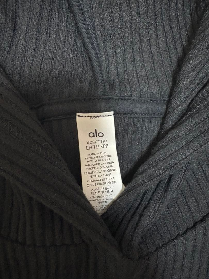 alo ブラックリブ編みセットアップ