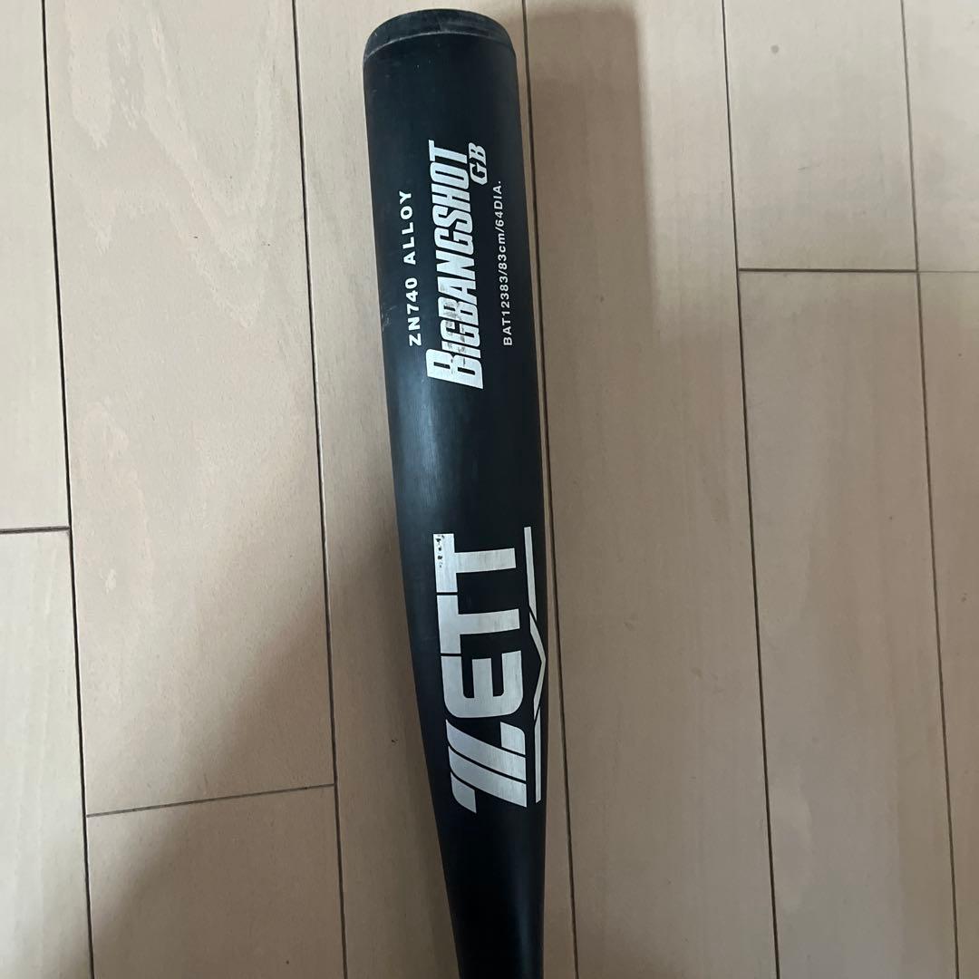 新基準対応 金属バット 高校野球 ゼット ビッグバンショット