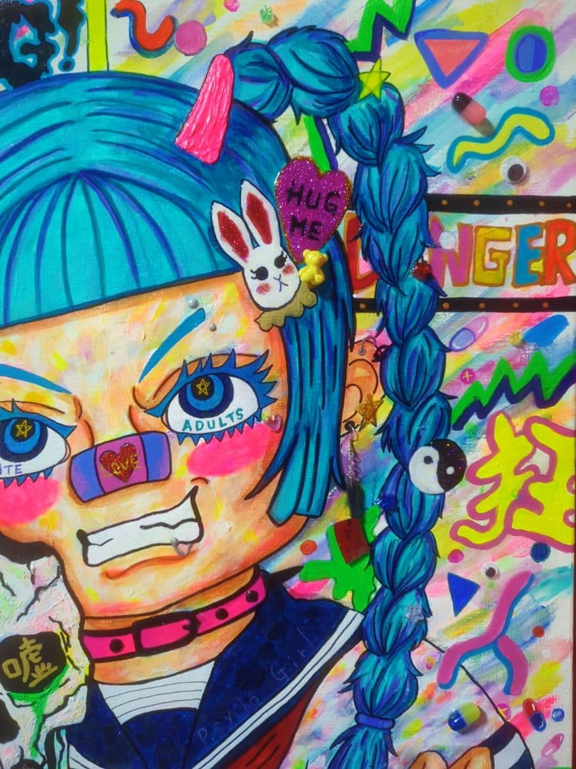 【一点物/額つき】Warning Psycho Girl【S10号】