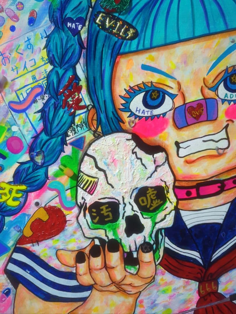 【一点物/額つき】Warning Psycho Girl【S10号】