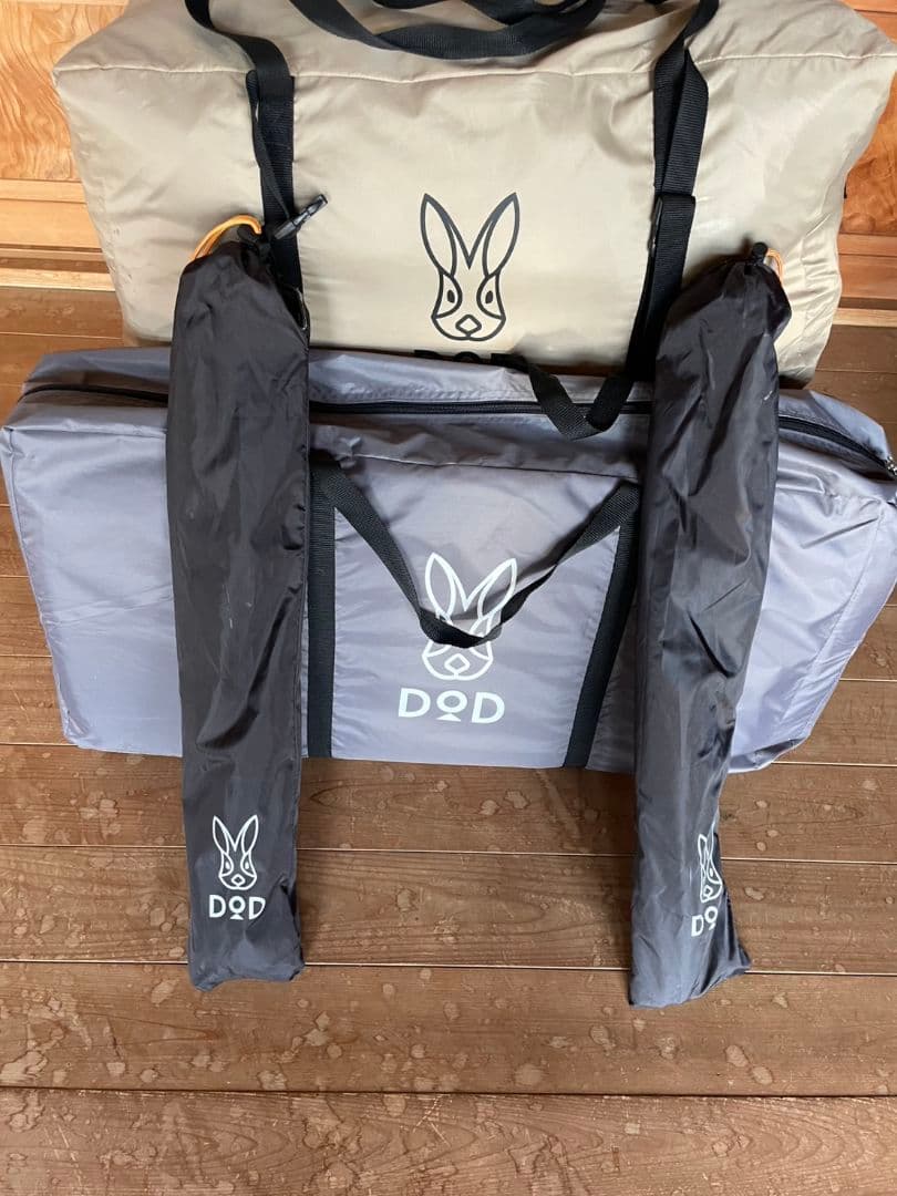 DOD カマボコテント2 タン 色々セット