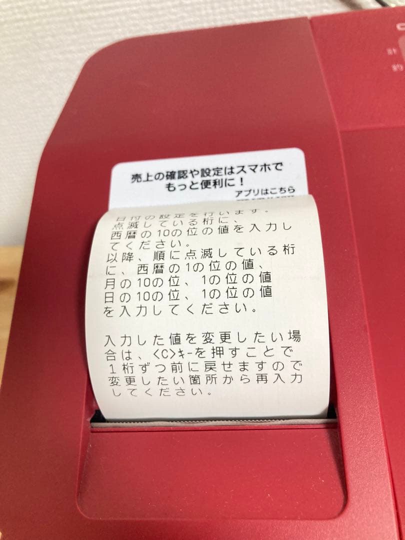 ☆CASIO 電子レジスター レッド Bluetooth搭載 SR-G3 カシオ