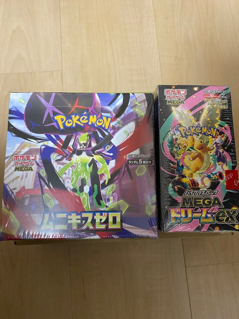 ポケモンカードゲーム 未開封シュリンク付き2種セット
