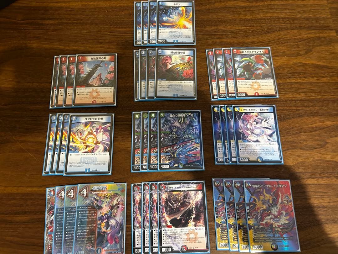 【引退品】デュエルマスターズ