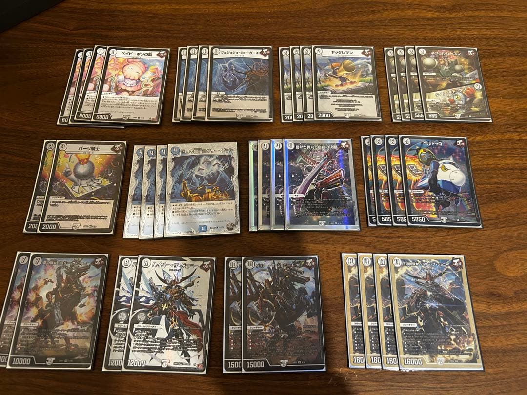 【引退品】デュエルマスターズ