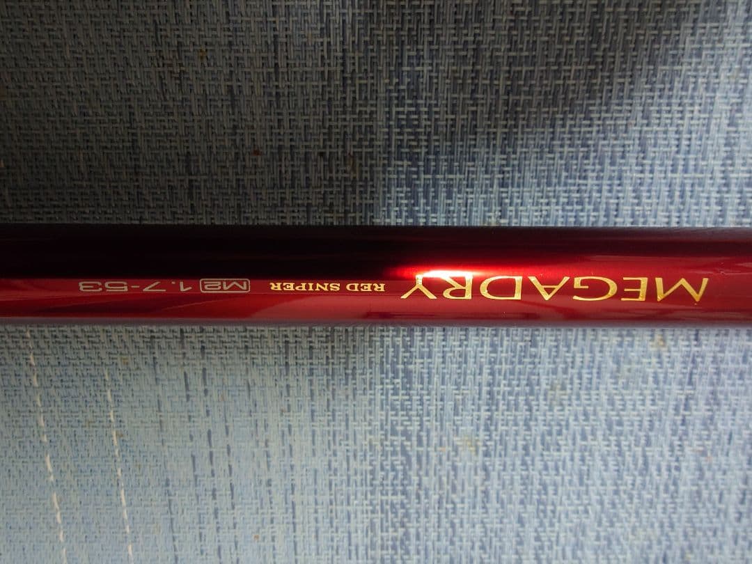 DAIWA　メガドライ　レッドスナイパーM2 1.7-53