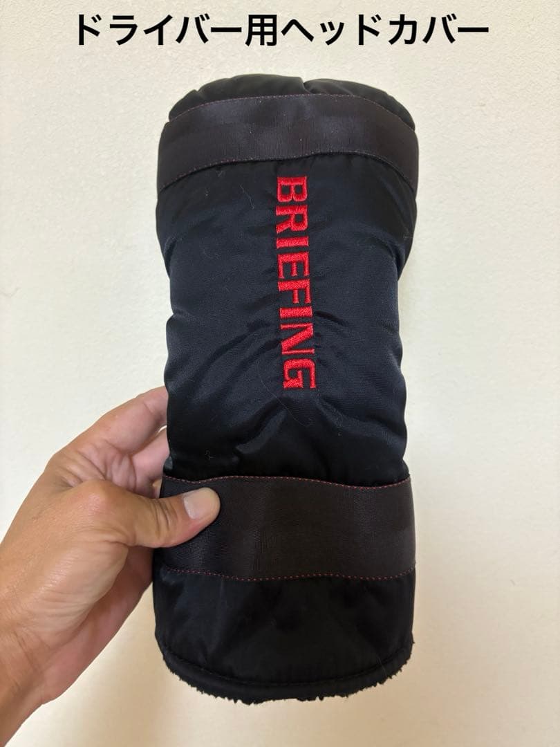 BRIEFING CR-6 キャディバッグと1Wヘッドカバーのセット