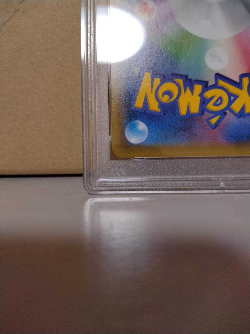 かんこうきゃく SR SM12a TAG TEAM GXタッグオールスターズ 1