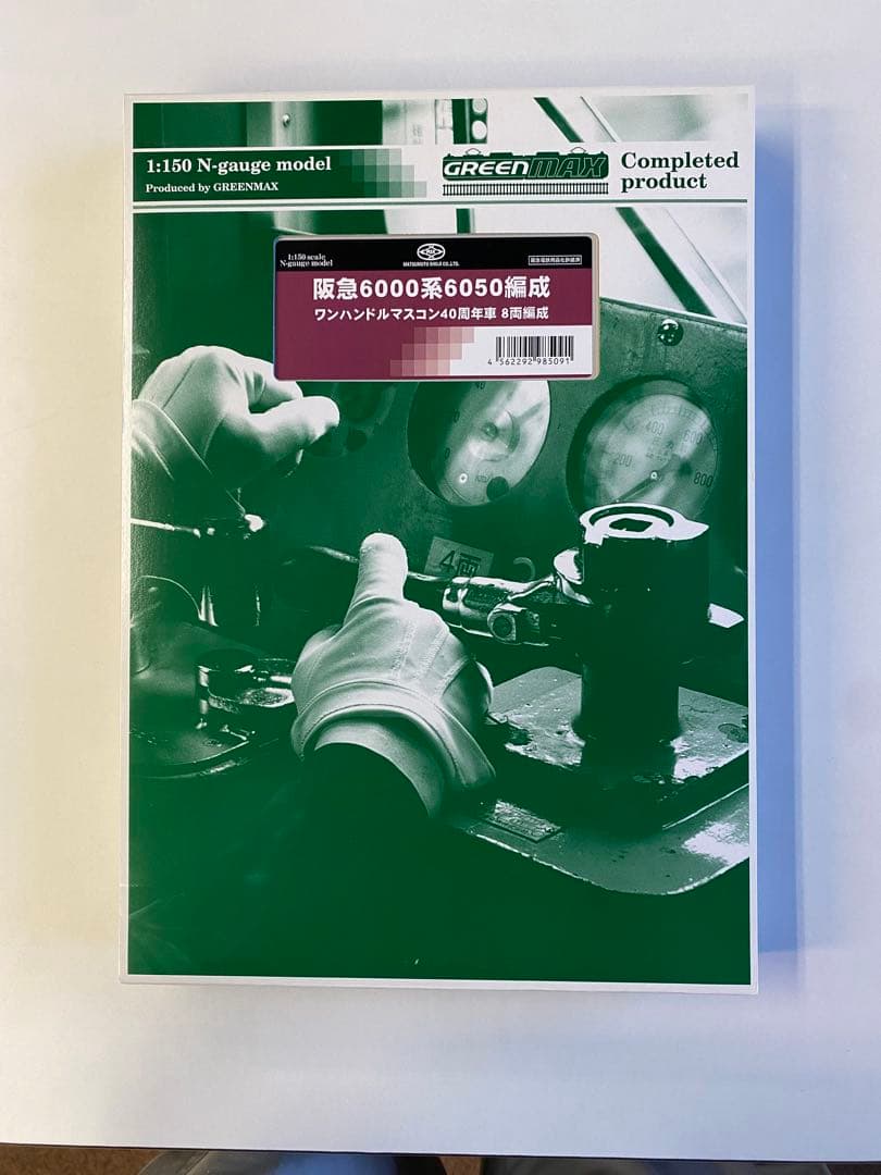 松本商事阪急6000系6050編成ワンハンドルマスコン40周年車8両編成セット