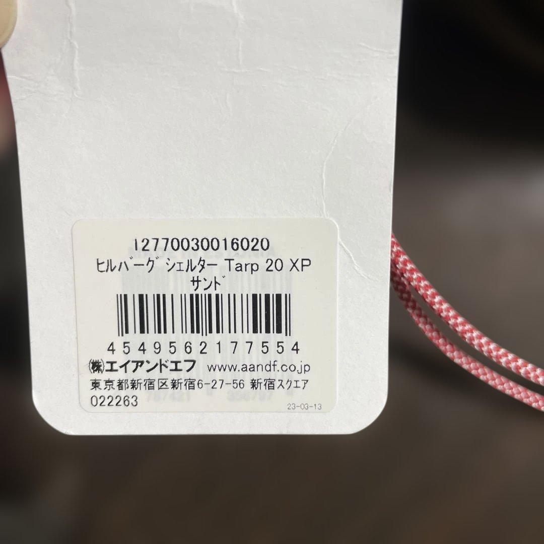 ヒルバーグ　タープ20XP サンド、NEMO ポールLサイズ2本　セット