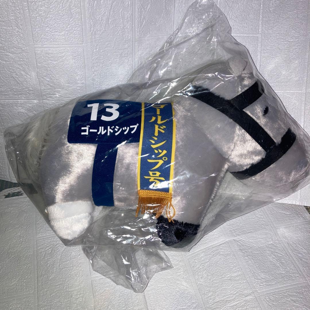 サラブレッドコレクション　ゴールドシップ　レガレイラ　ふわふわ BIG セット