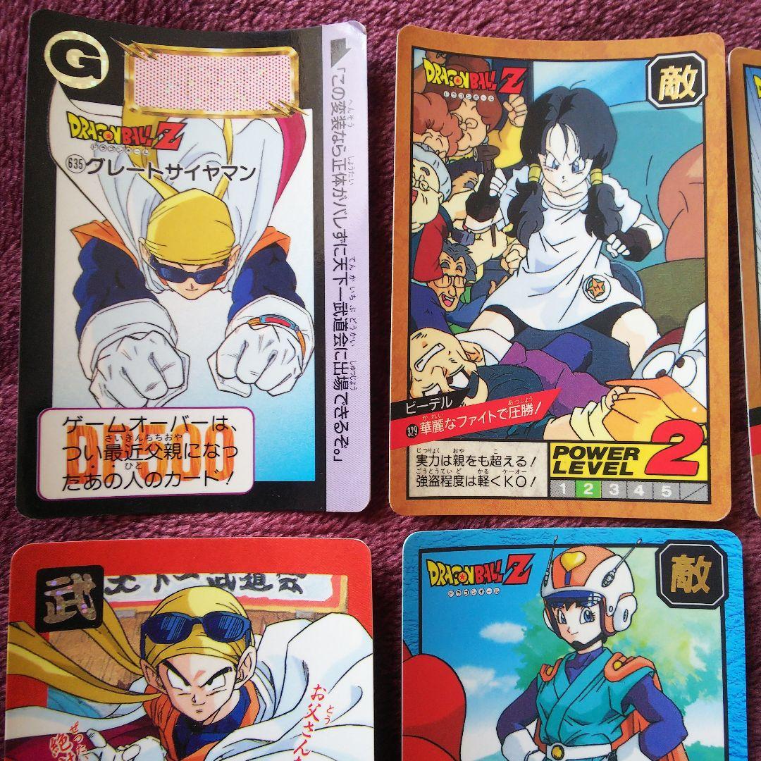 ドラゴンボールZカードダス、孫悟飯、孫悟天、トランクス、ビーデル、スポポビッチ、