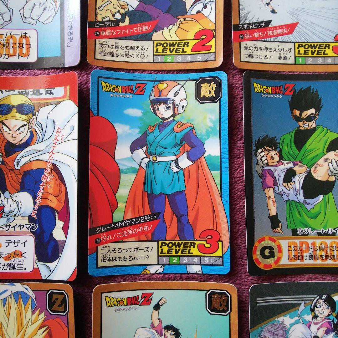 ドラゴンボールZカードダス、孫悟飯、孫悟天、トランクス、ビーデル、スポポビッチ、