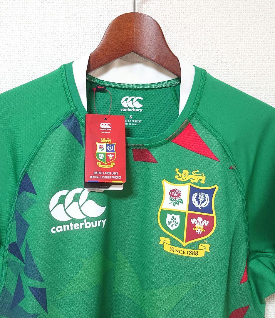ラグビー ブリティッシュ&アイリッシュライオンズ ユニフォーム 緑【海外S】