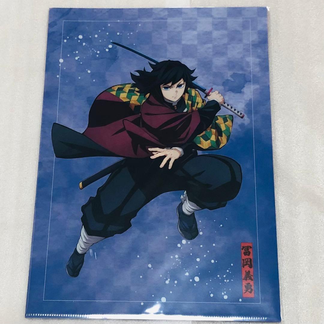 鬼滅の刃 アニプレックス オンラインくじ ビッグアクリルスタンド 冨岡義勇