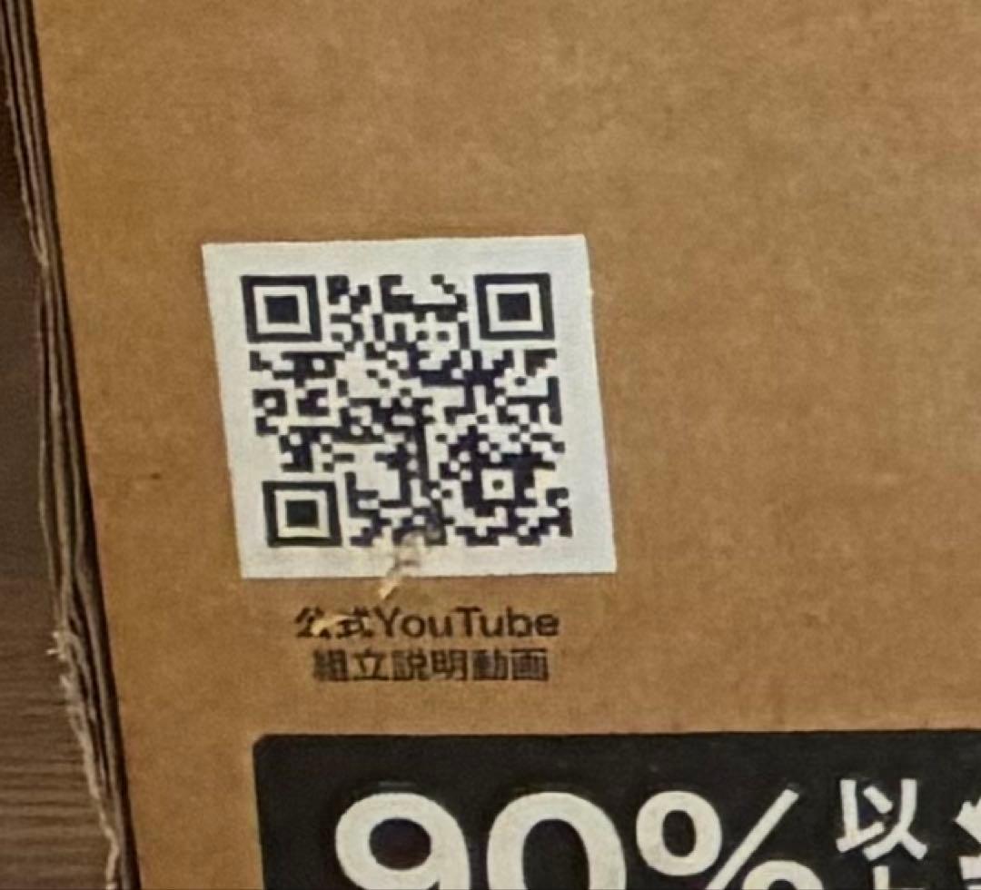 【超メルカリ市限定】プロブロス シティサイクル 折りたたみ自転車 26インチ