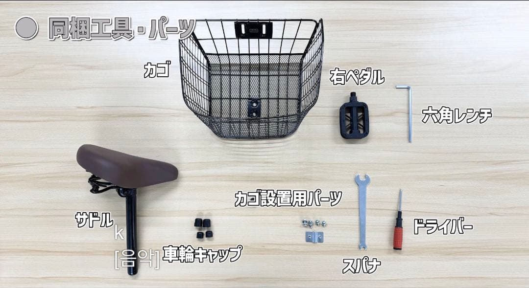 【超メルカリ市限定】プロブロス シティサイクル 折りたたみ自転車 26インチ