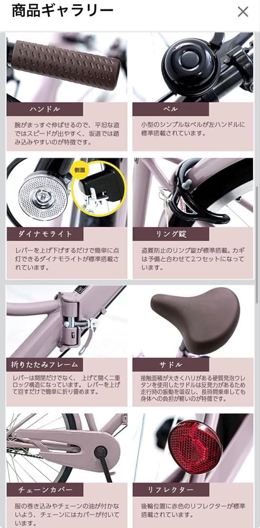 【超メルカリ市限定】プロブロス シティサイクル 折りたたみ自転車 26インチ