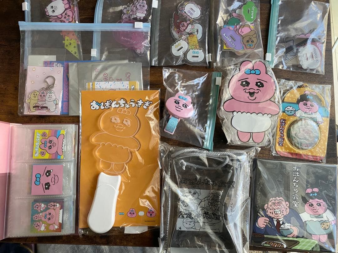おぱんちゅうさぎ　グッズまとめ売り