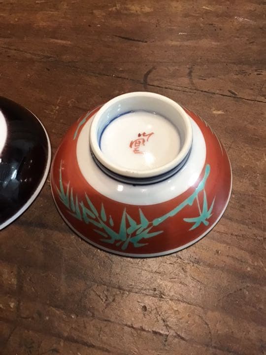 山上竹鳳　猿の図盃2種