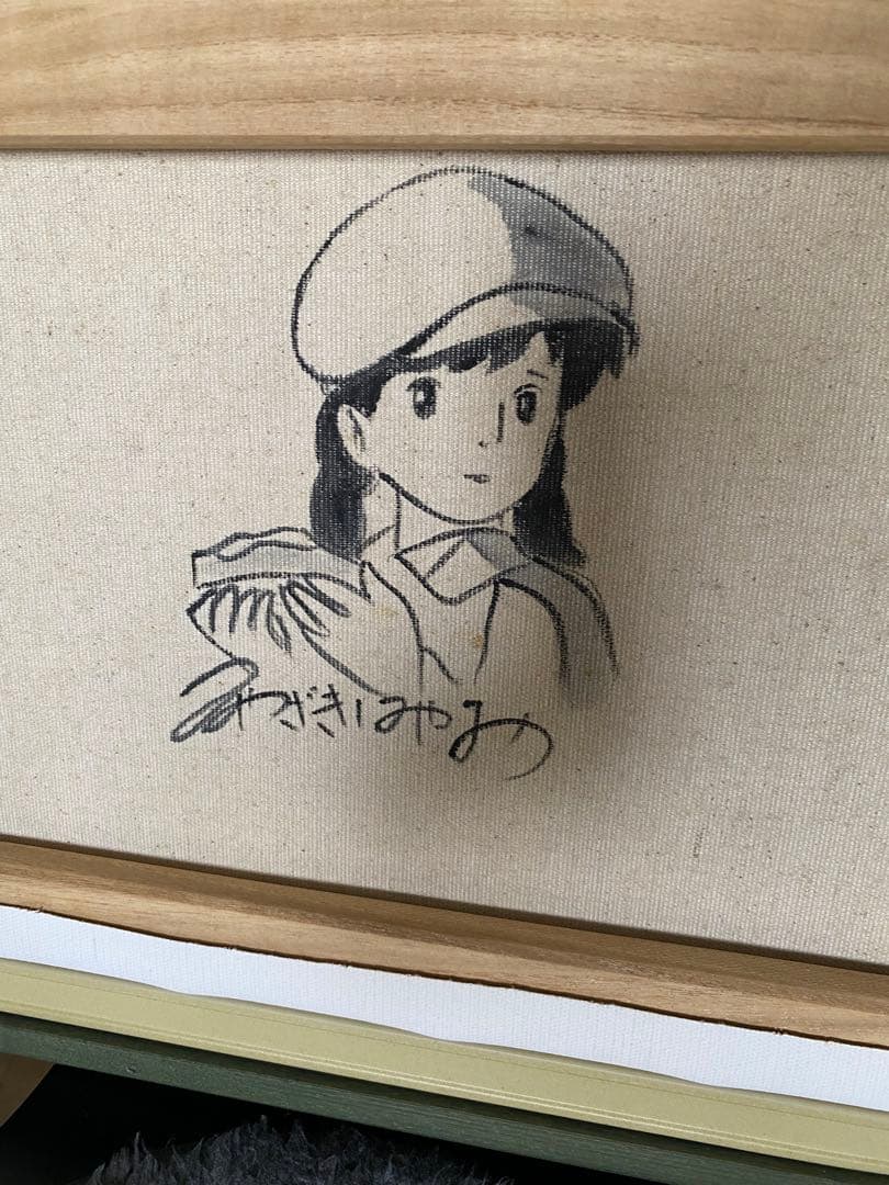 天空の城ラピュタ 油彩肉筆画 油彩画 絵画 風景画 油絵 スタジオジブリ