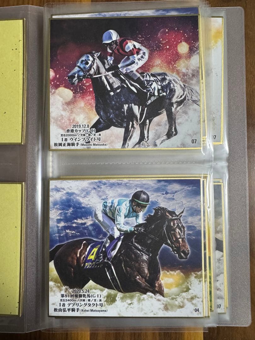 競馬 ウマ娘 GⅠ•Ⅱ•Ⅲ トレーディングminiミニ色紙 全21枚 バラ売り可